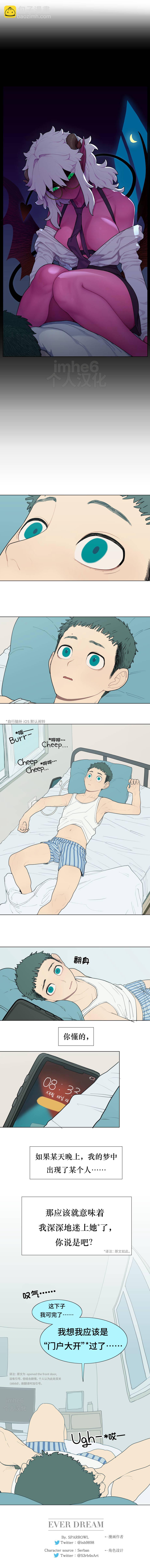 第01话18
