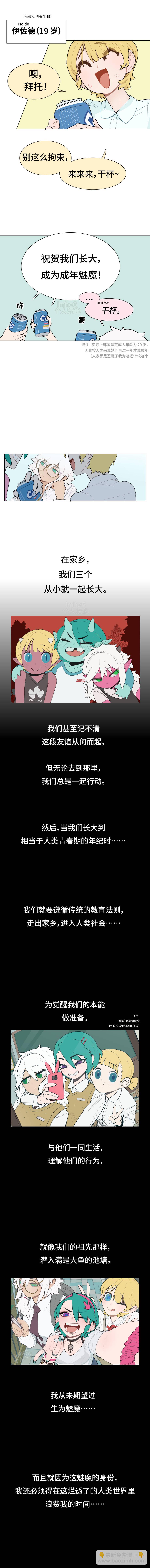 第01话3