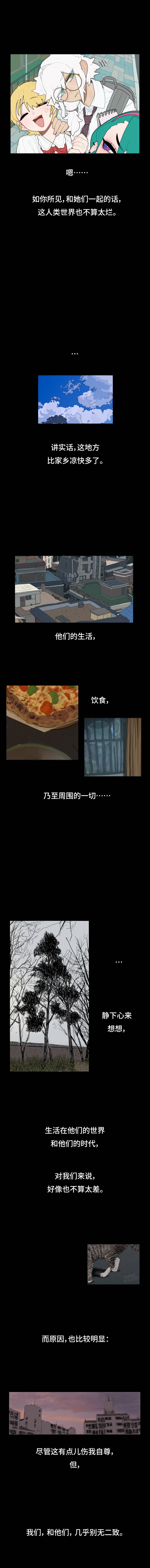 第01话4
