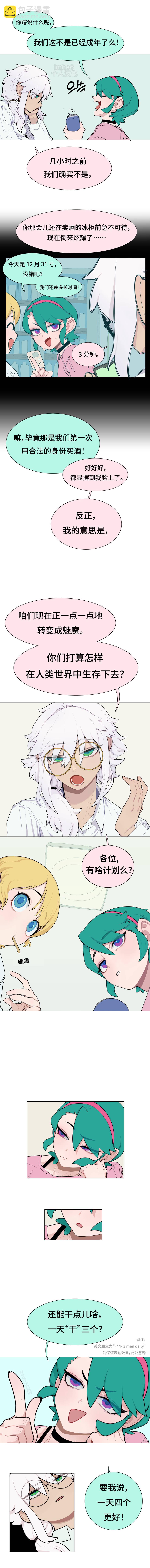 第01话6