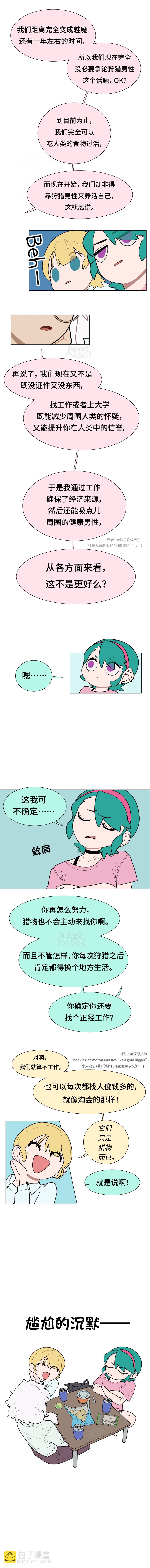 第01话9