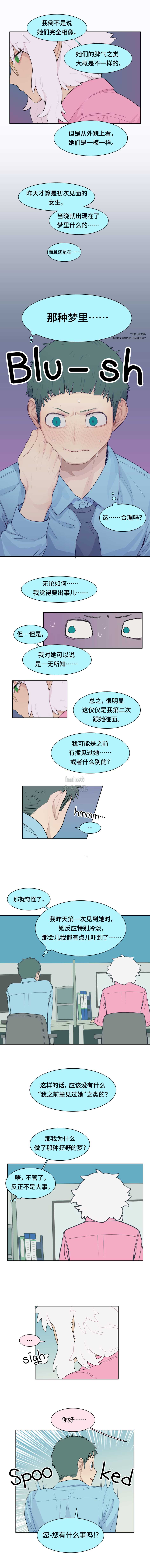 第3话1