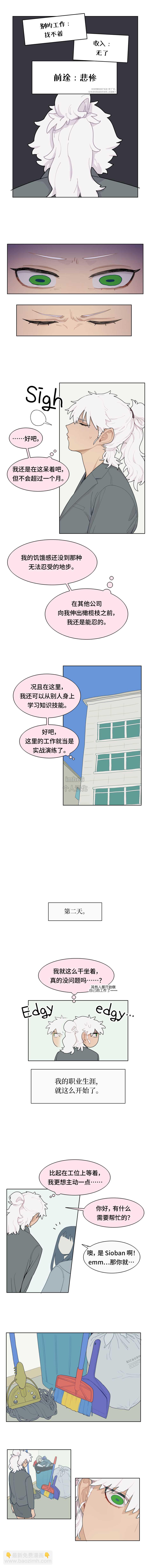 第3话10