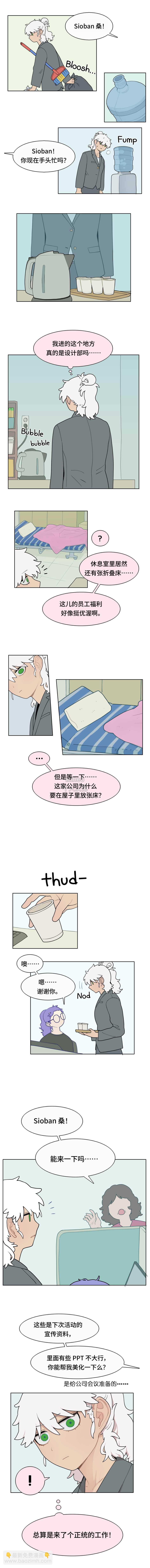 第3话11