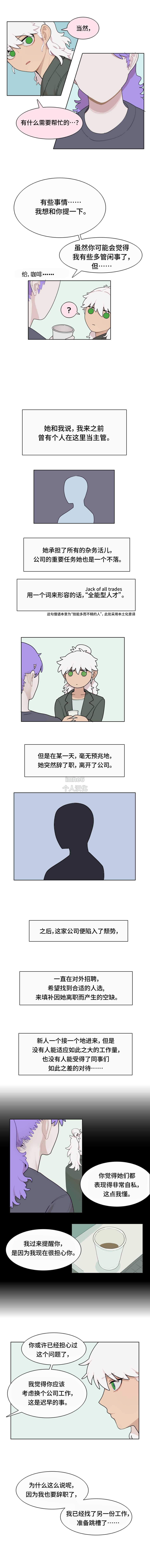 第3话13