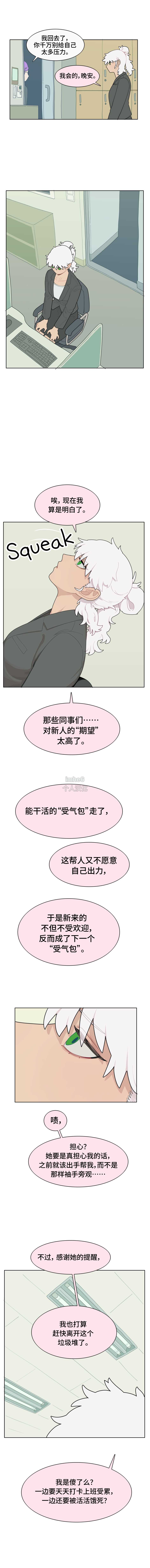 第3话14