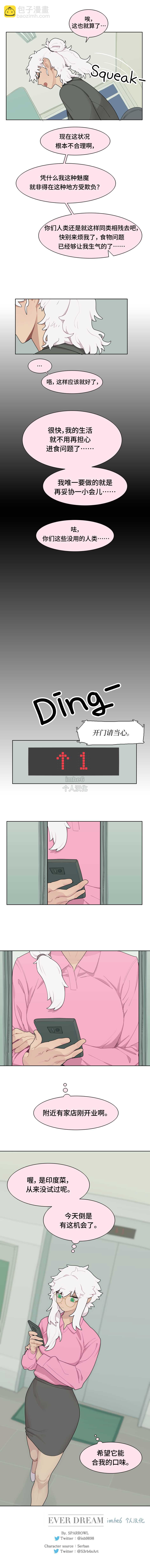 第3话15