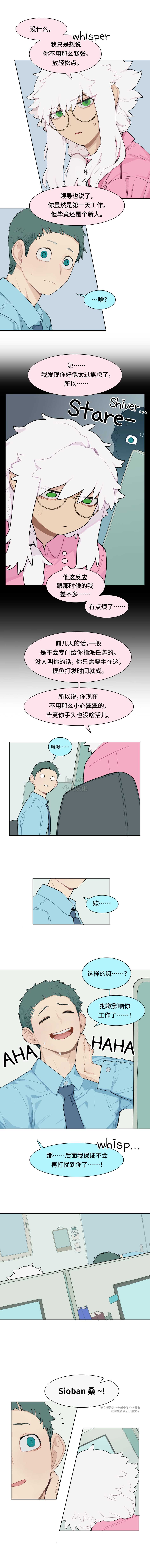 第3话2