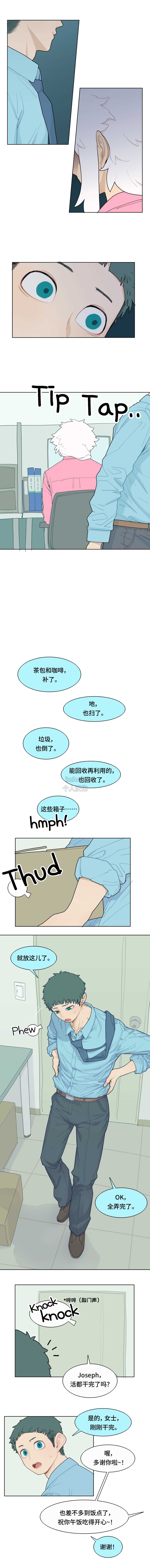 第3话4