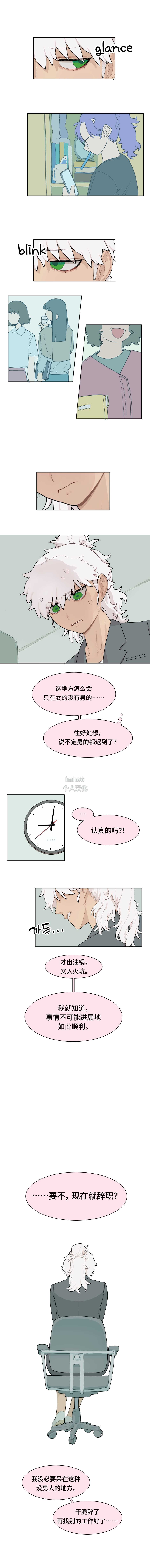 第3话9