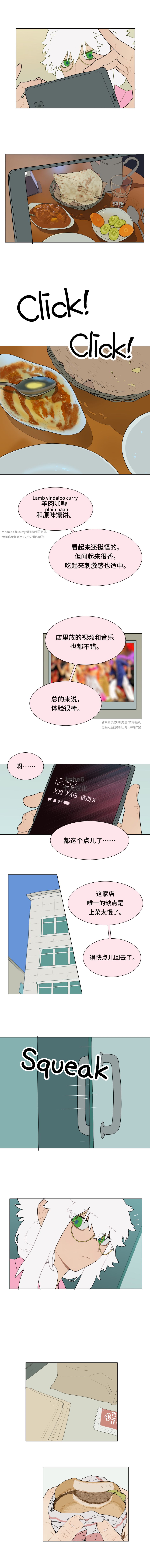 第4话1