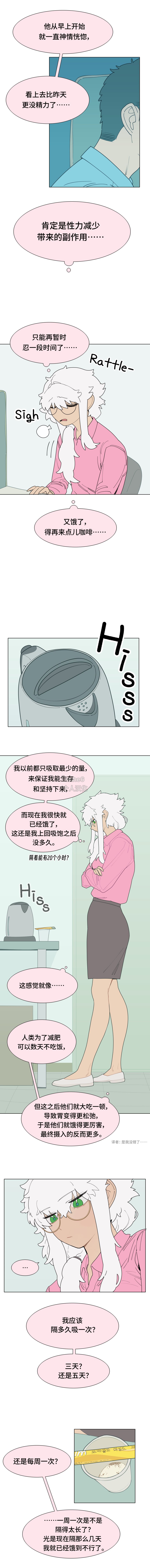 第4话10