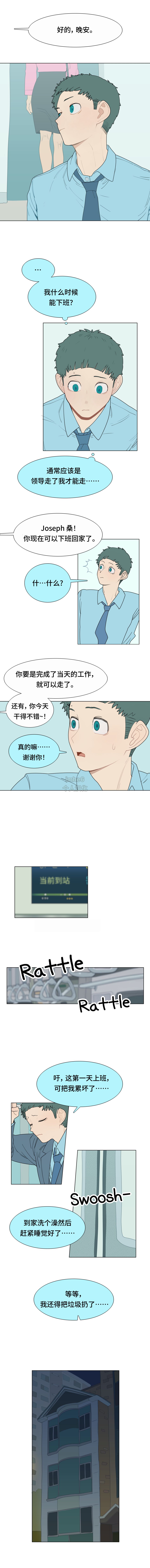 第4话12