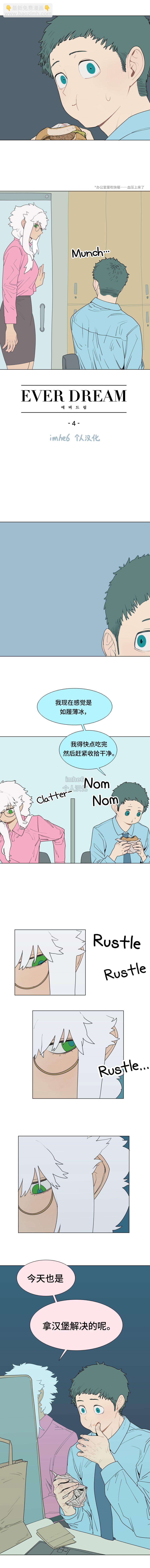 第4话2