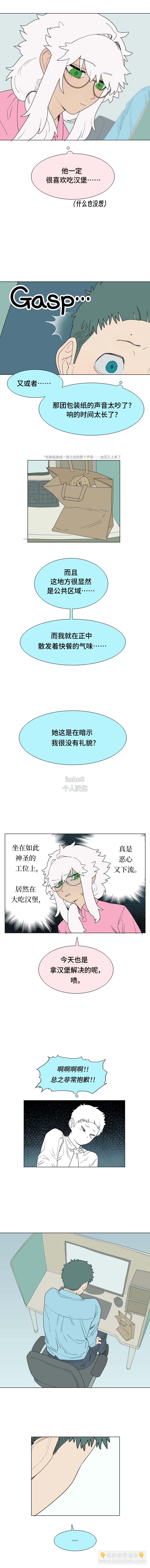 第4话4