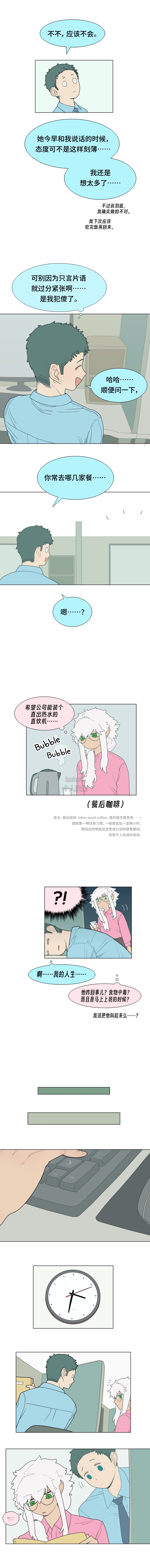 第4话5