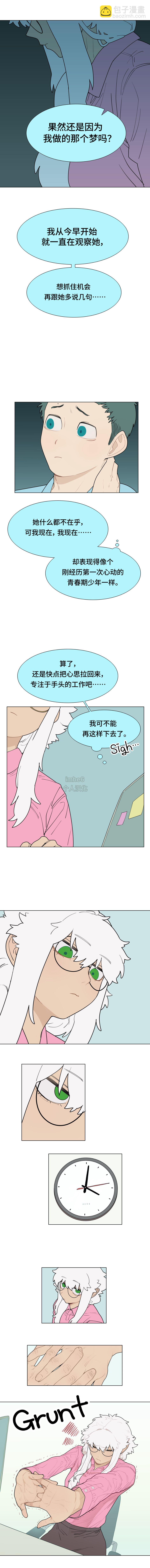 第4话7