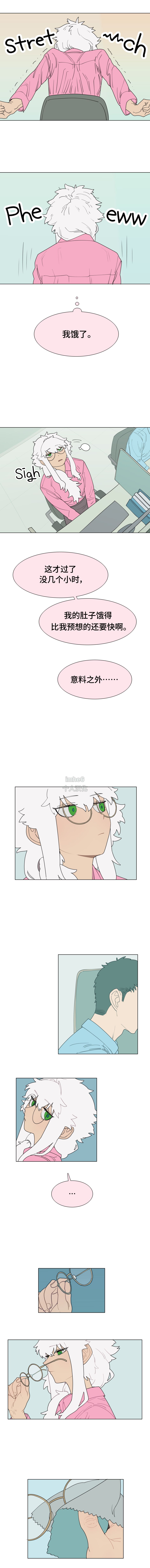 第4话8