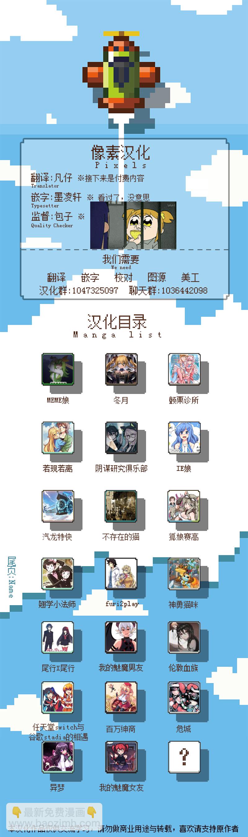 第08话2