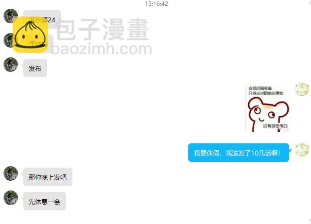 第08话3