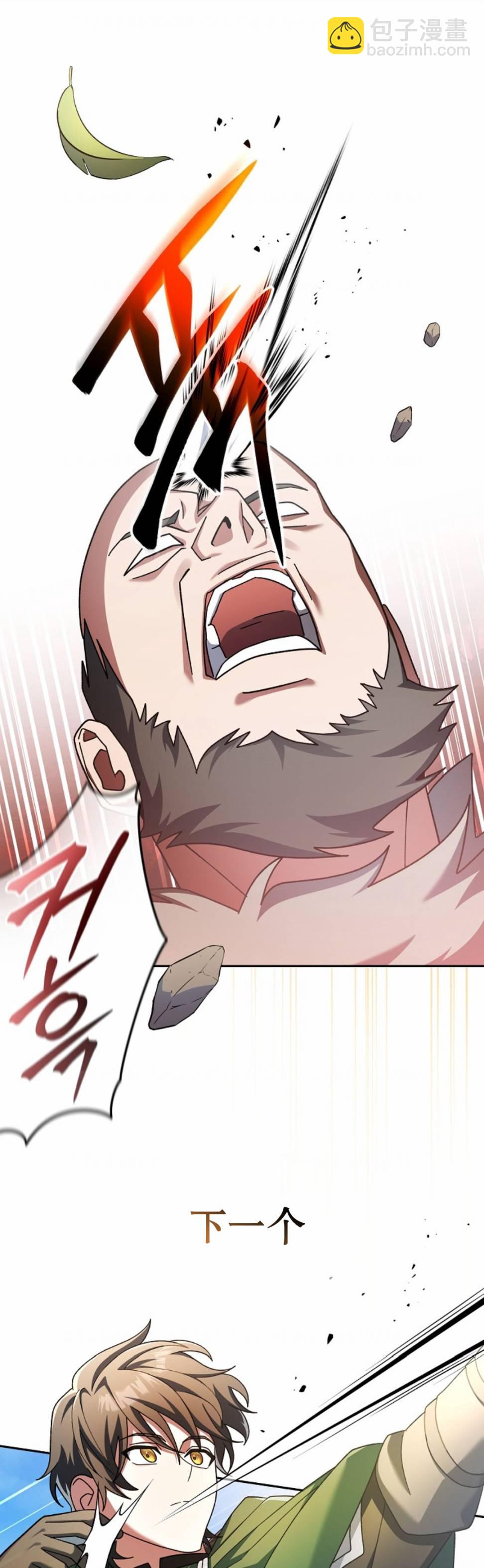第05话12