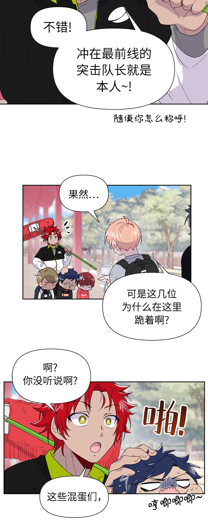 第5话12