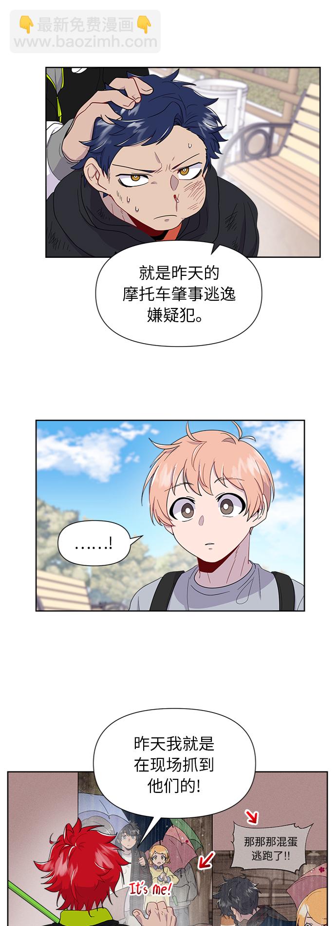 第5话13