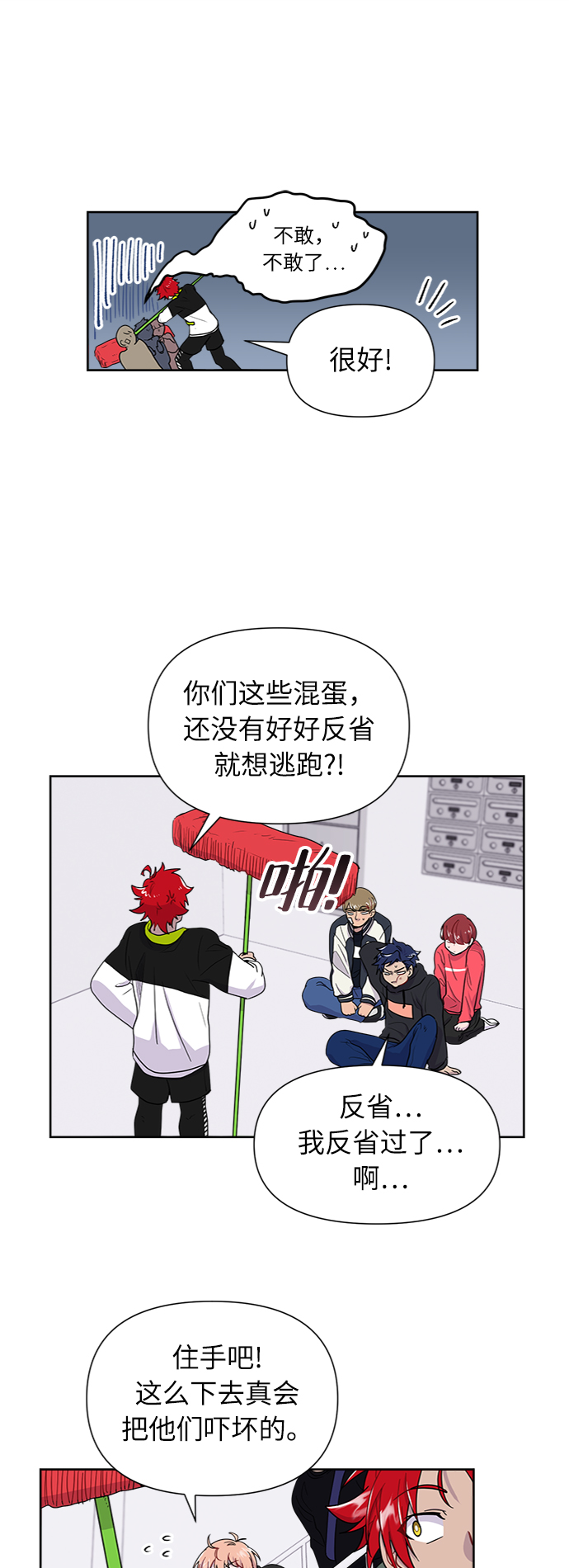 第5话35