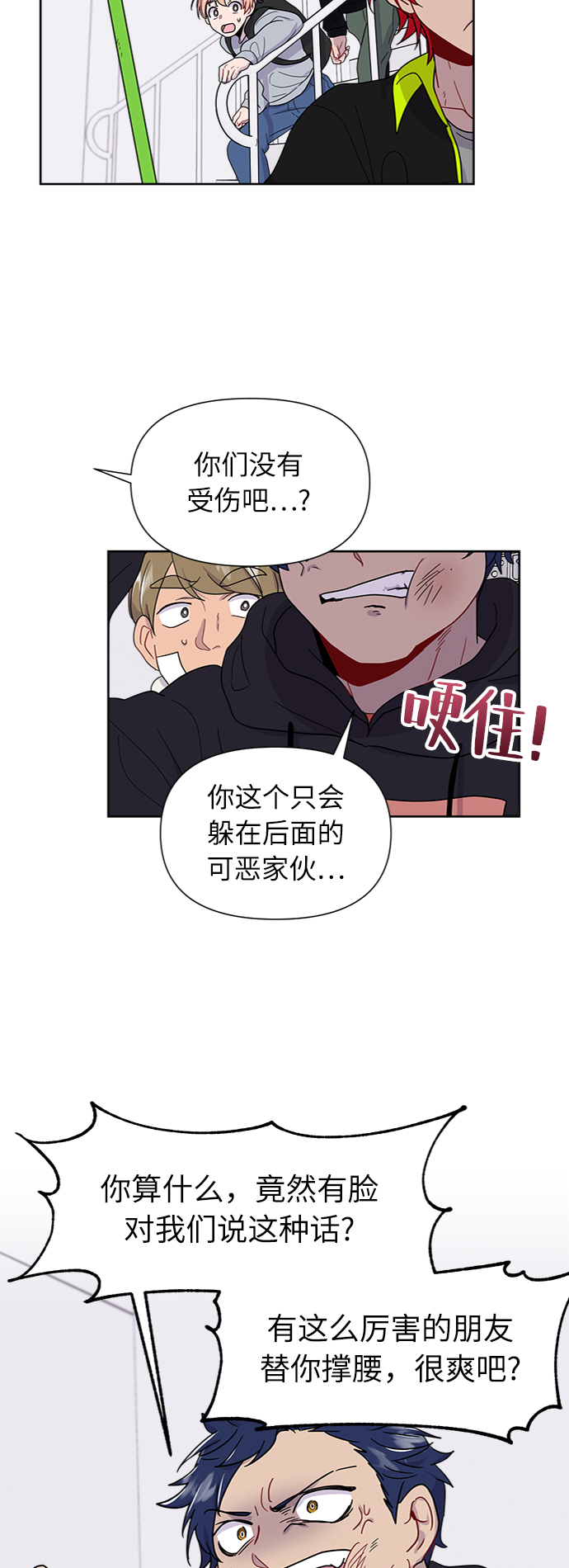 第5话36