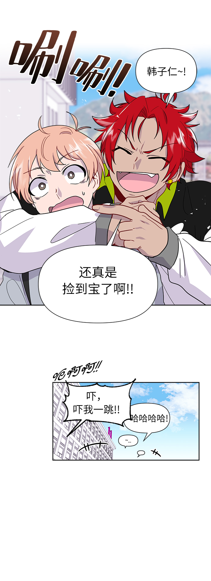 第5话56