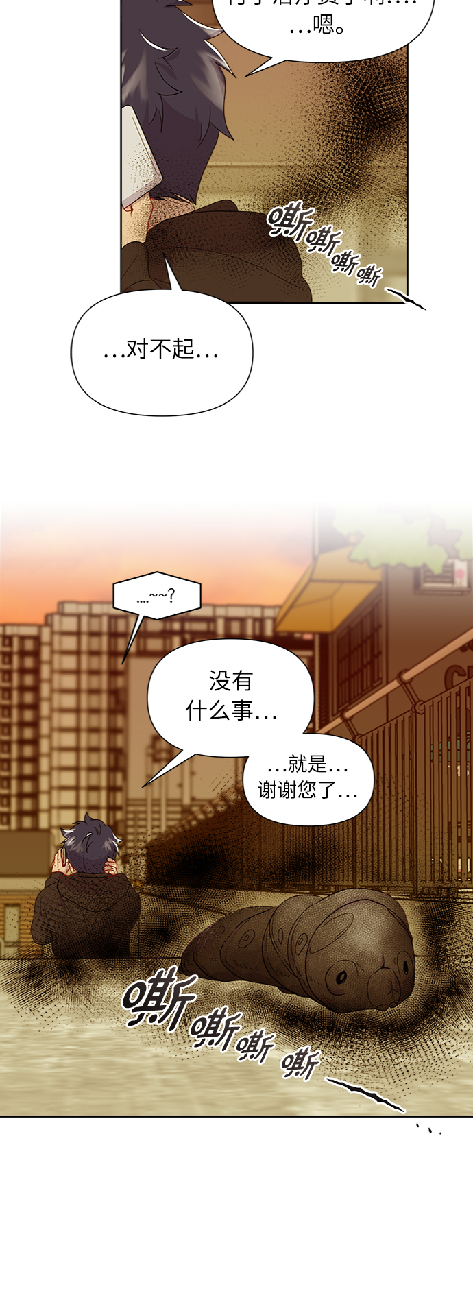 第5话58