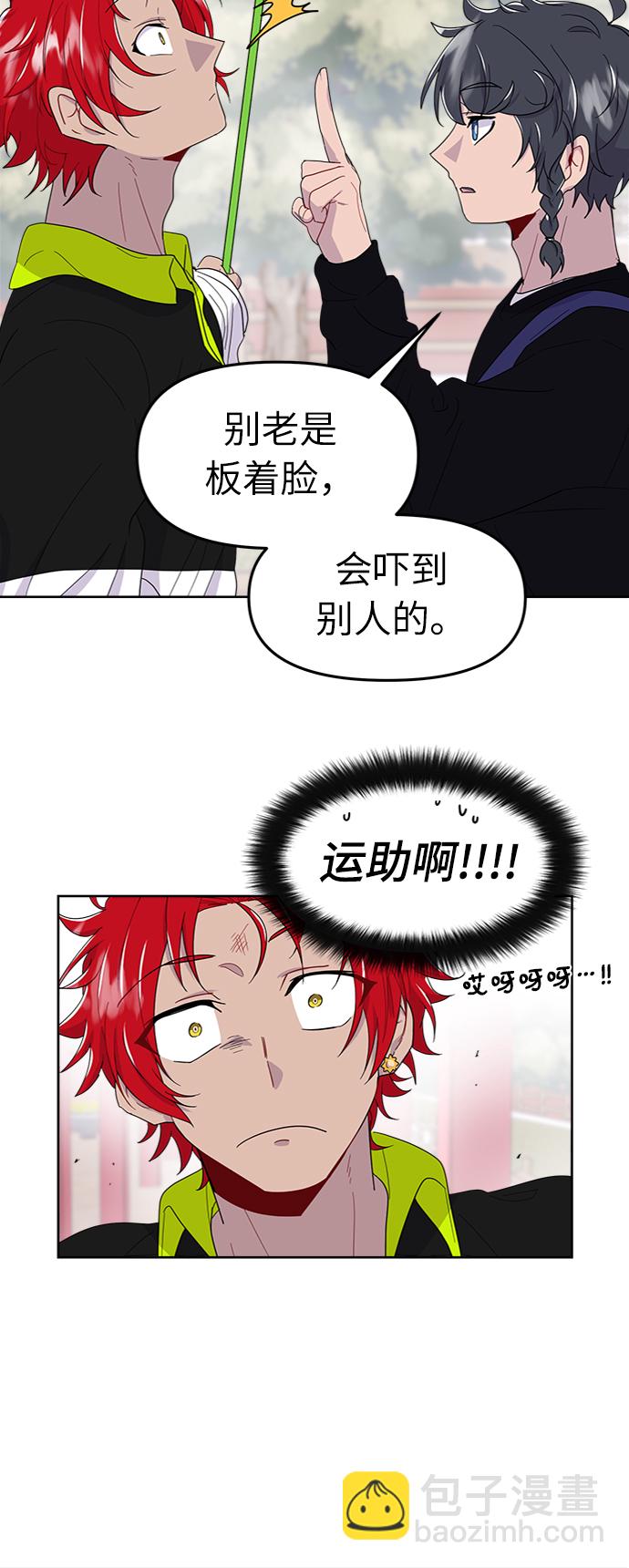 第5话9