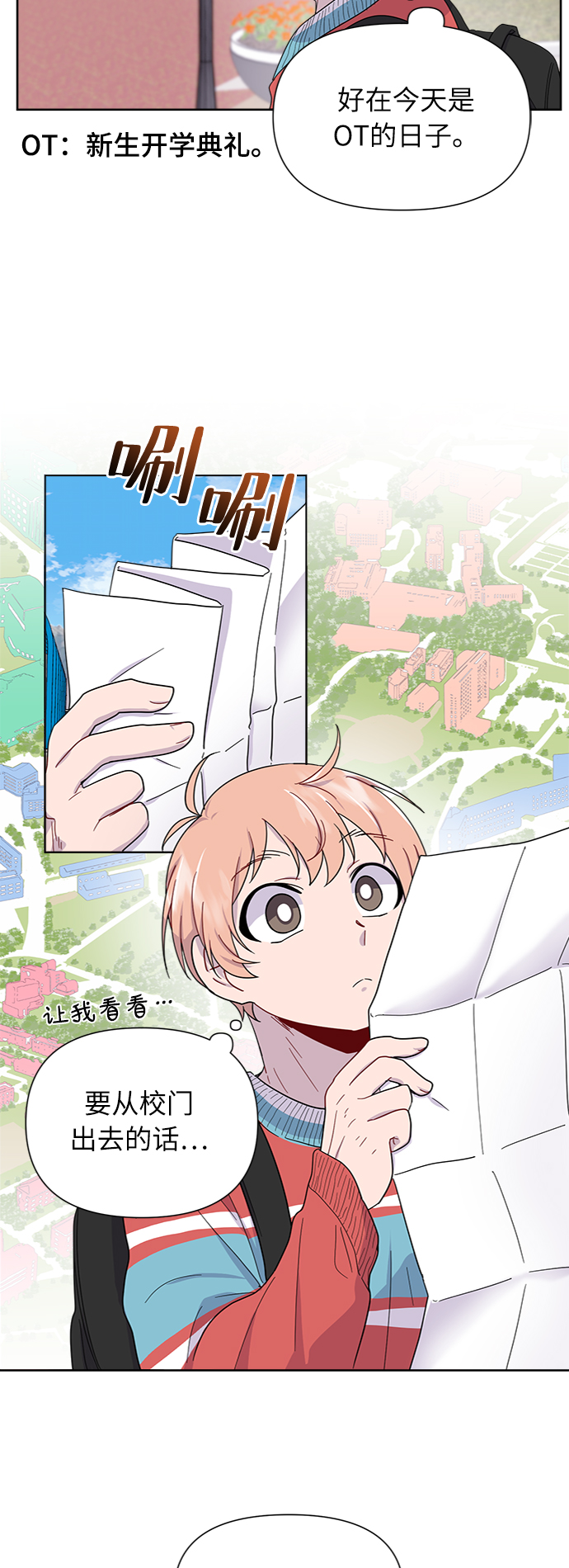 第6话14