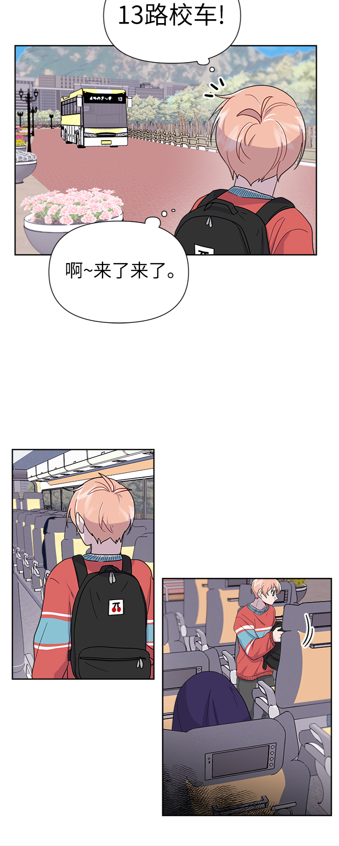 第6话15