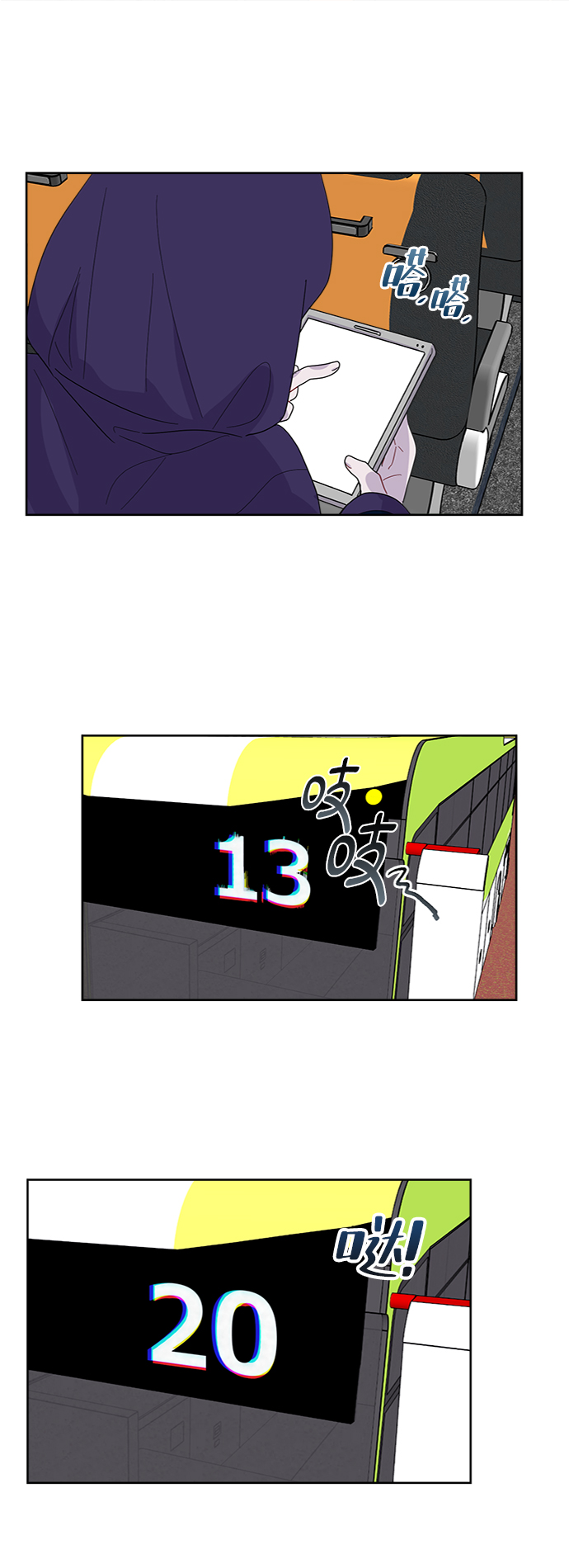 第6话16