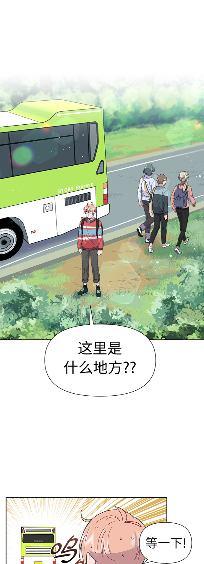 第6话19