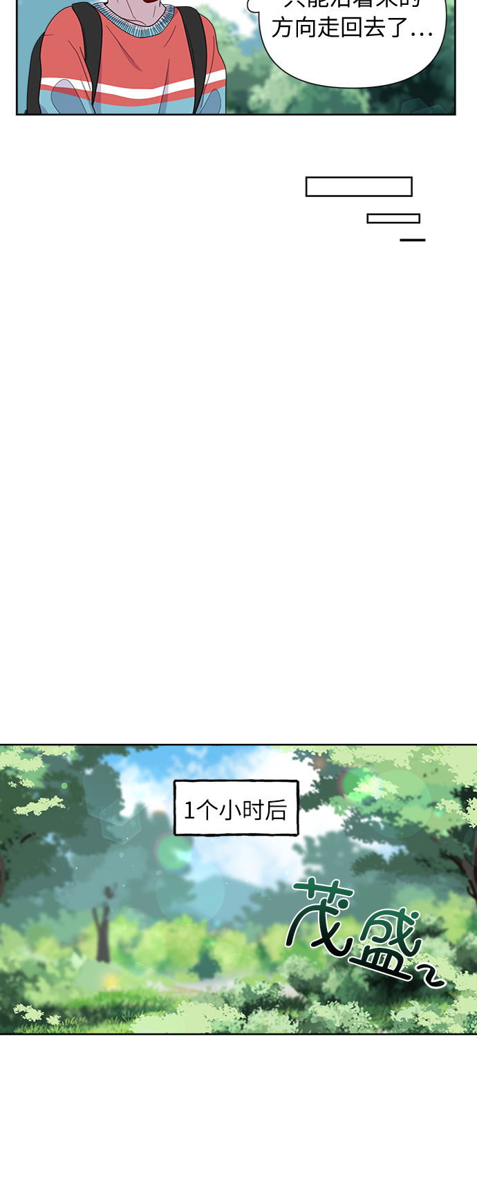 第6话21