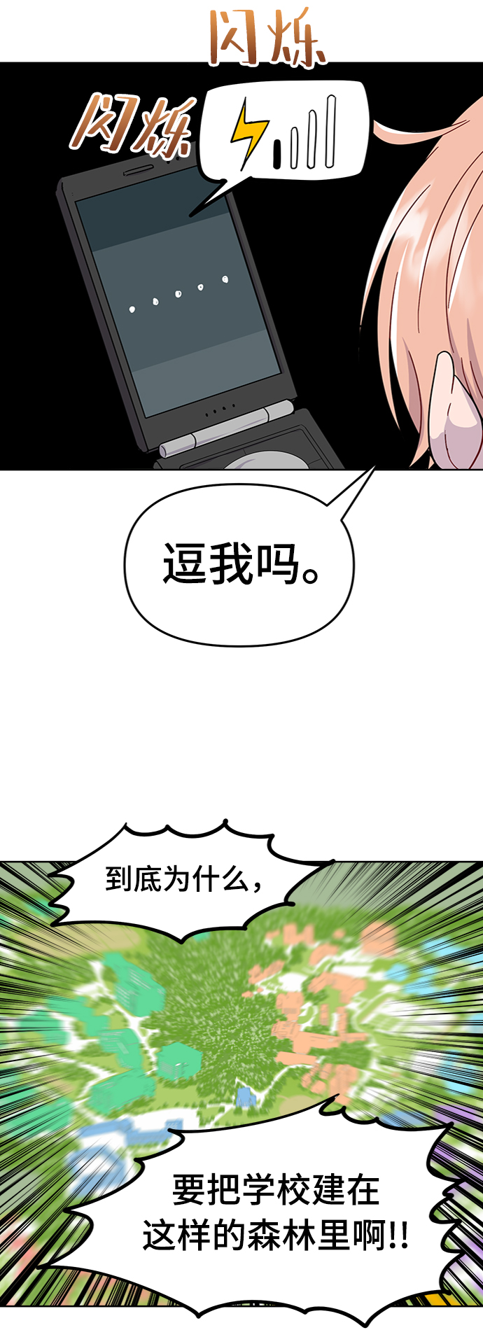 第6话23