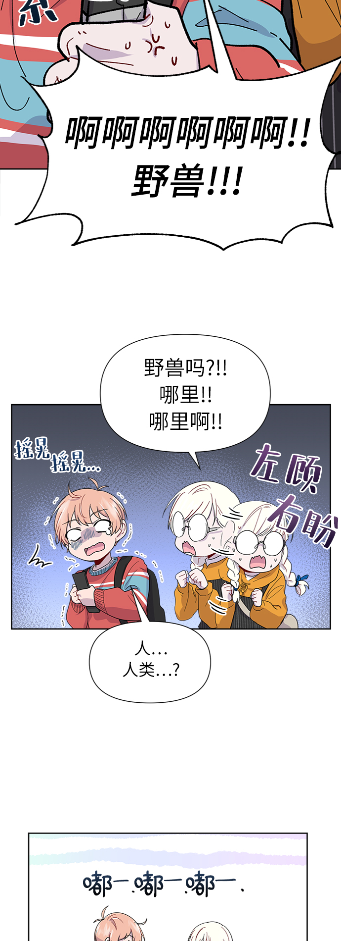 第6话26