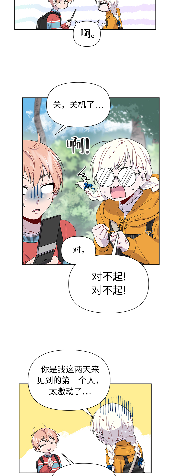 第6话27
