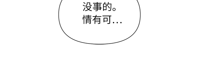 第6话28