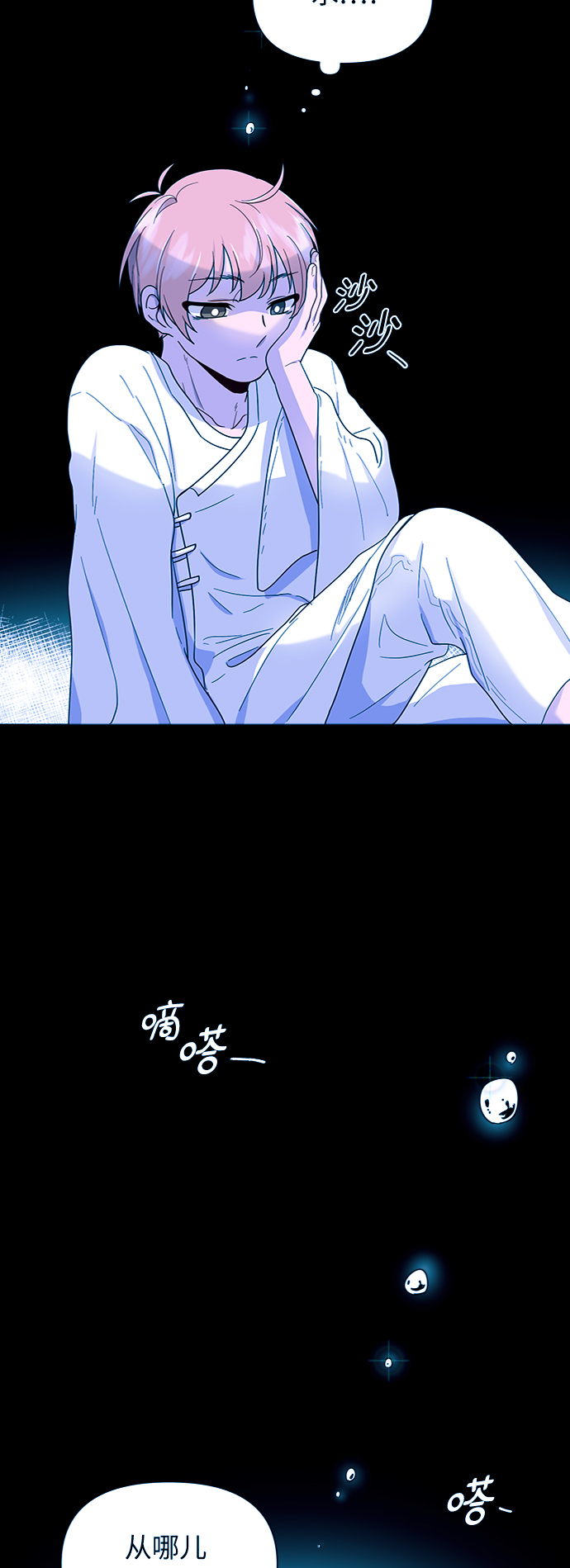 第6话3