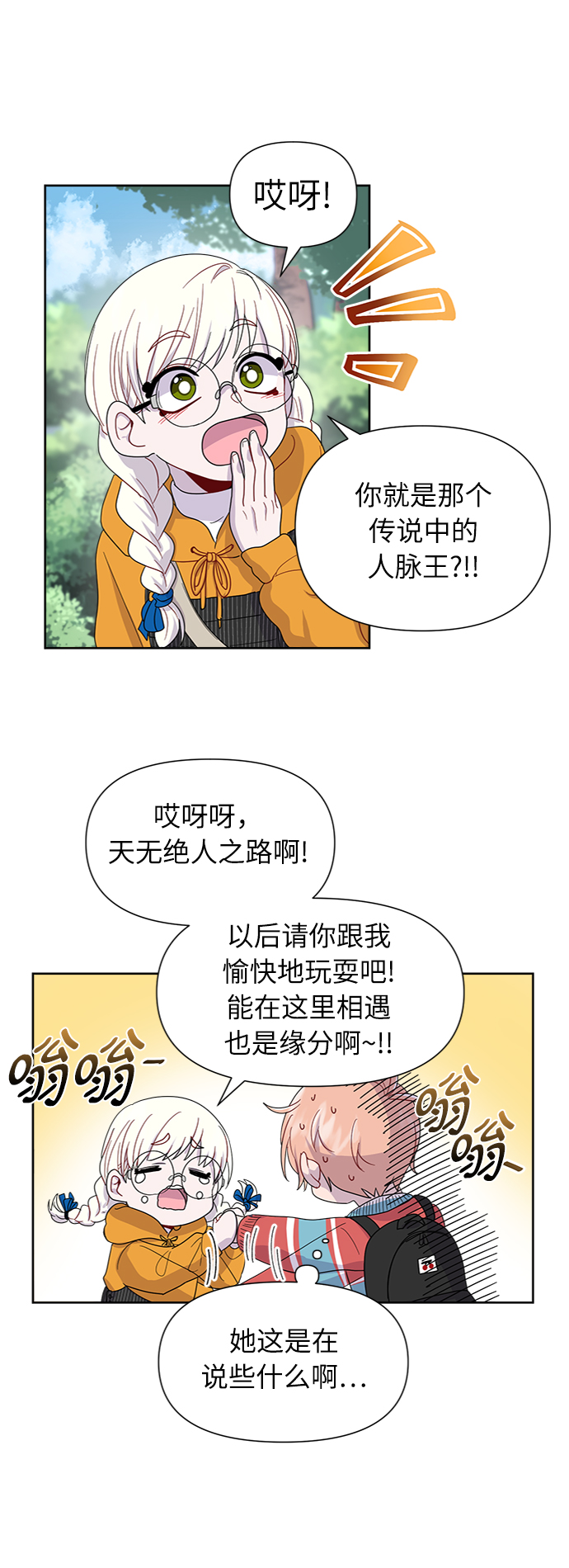 第6话33