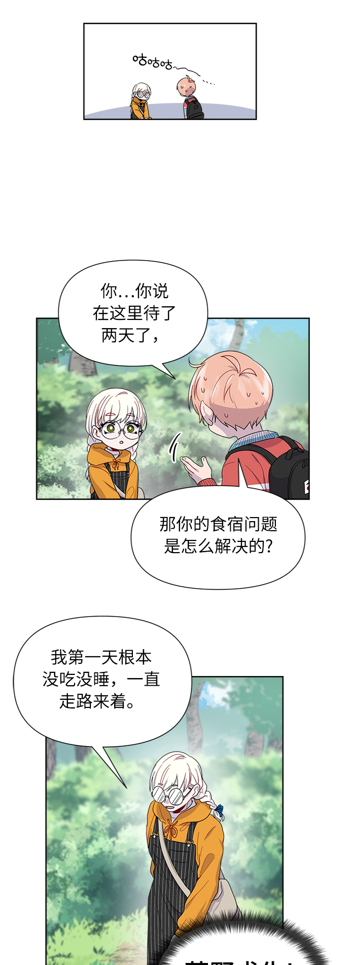 第6话34