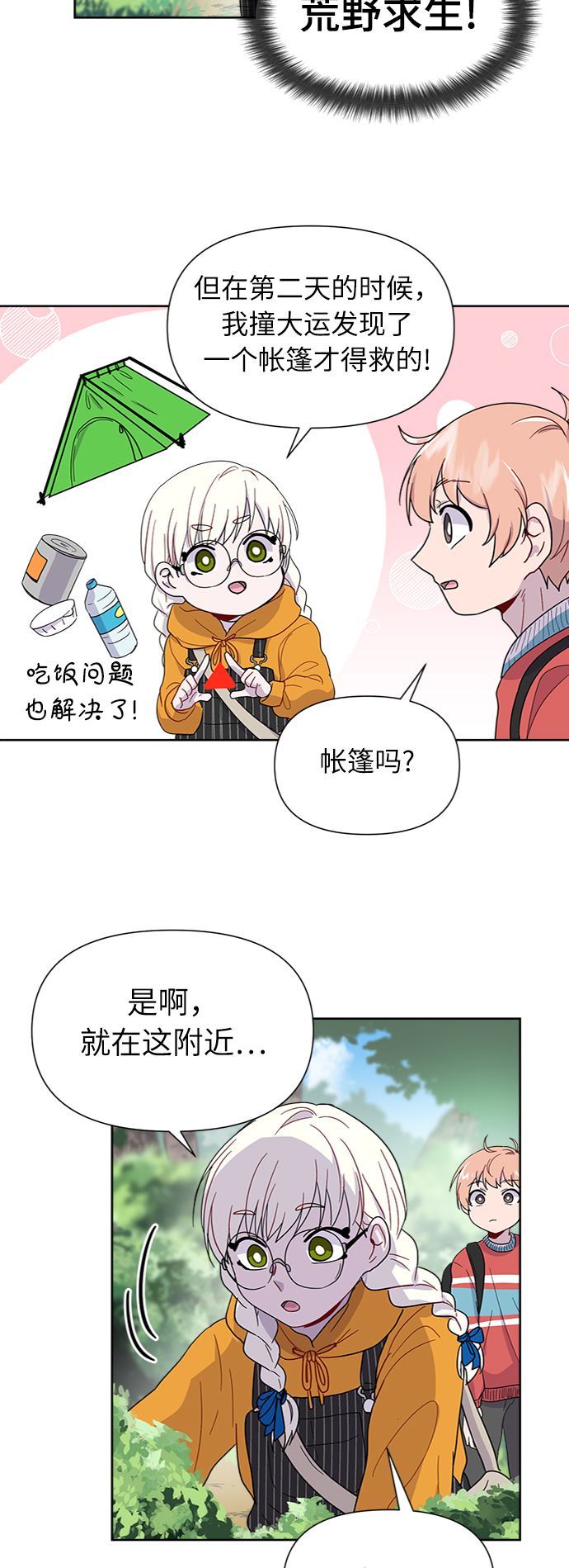 第6话35
