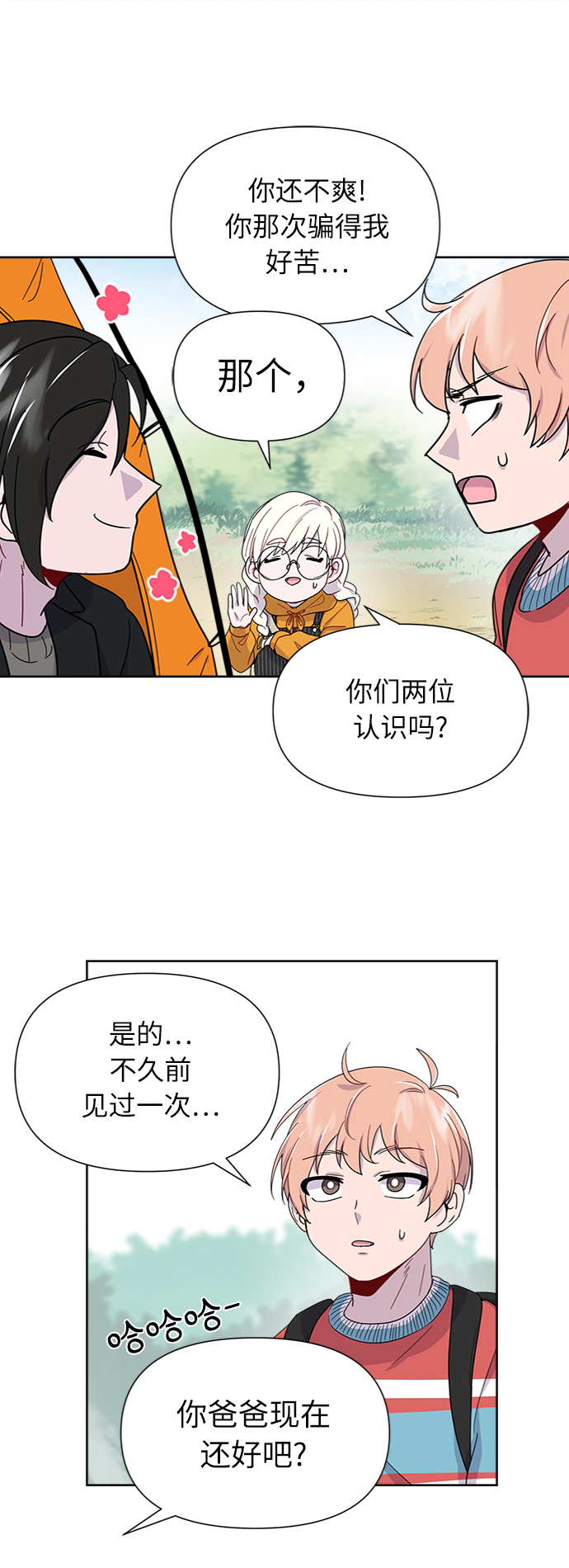第6话42