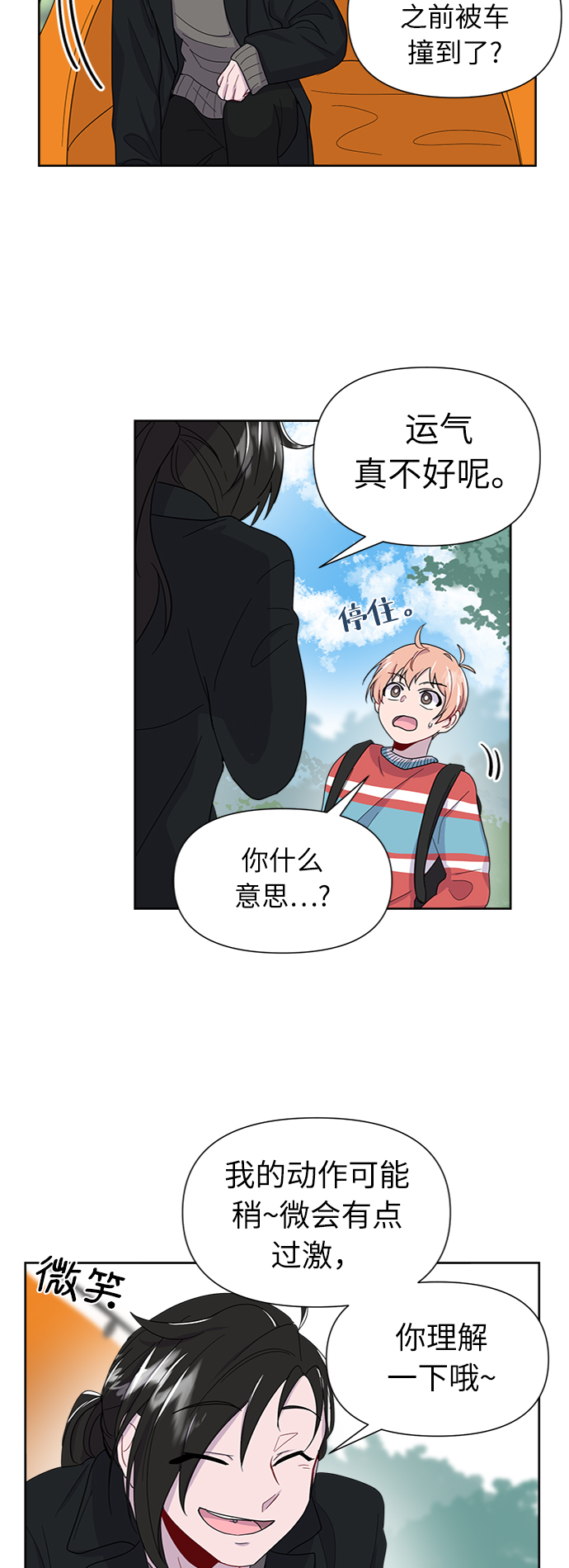 第6话44