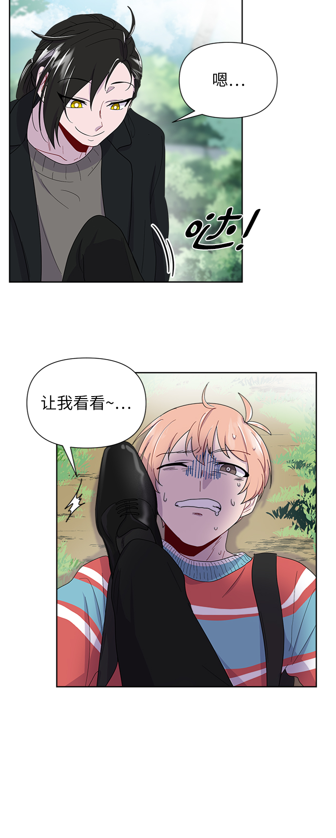 第6话48
