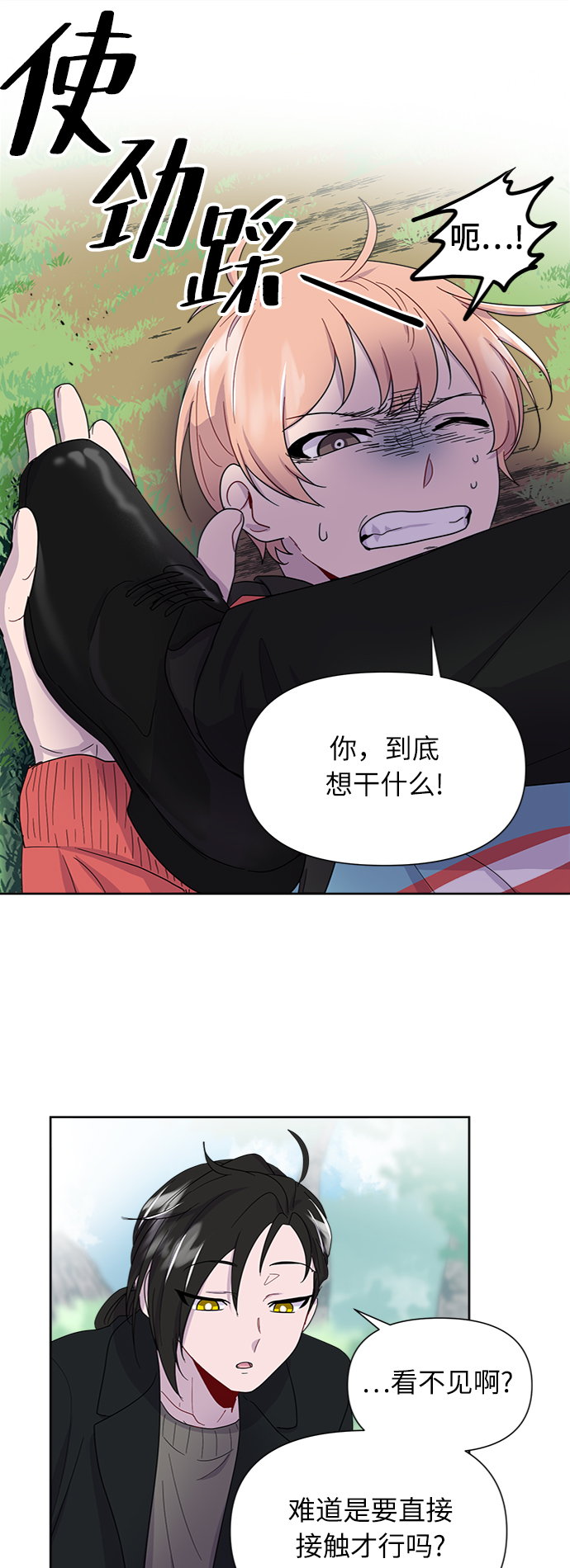 第6话49