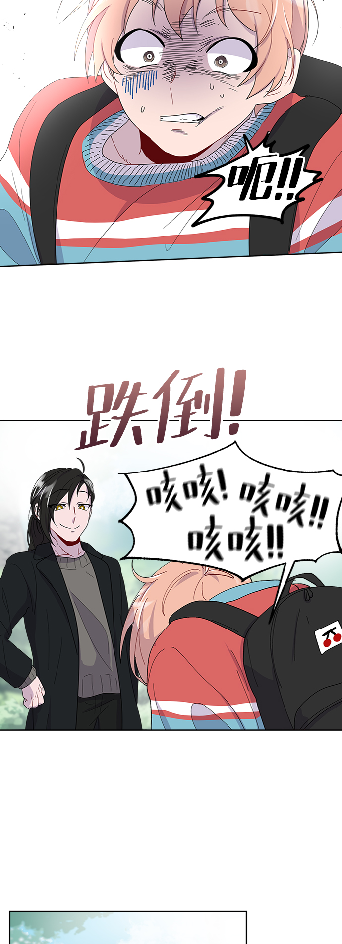 第6话51